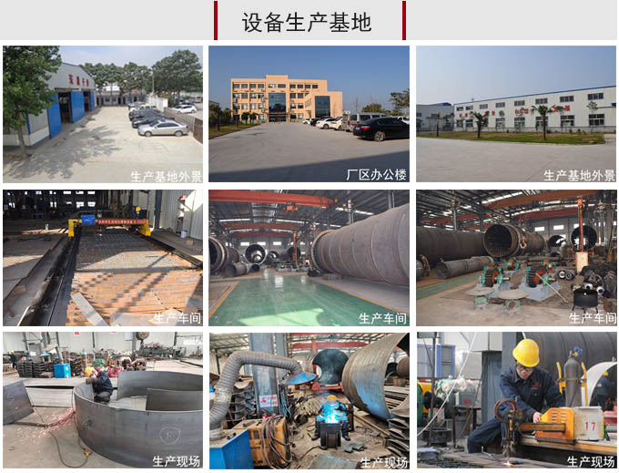 淤泥烘干機(jī)生產(chǎn)車(chē)間