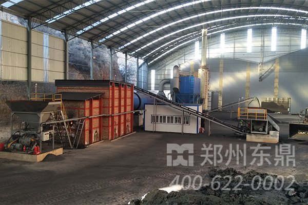 山西壽陽煤泥烘干機(jī)械設(shè)備運(yùn)行現(xiàn)場(chǎng)
